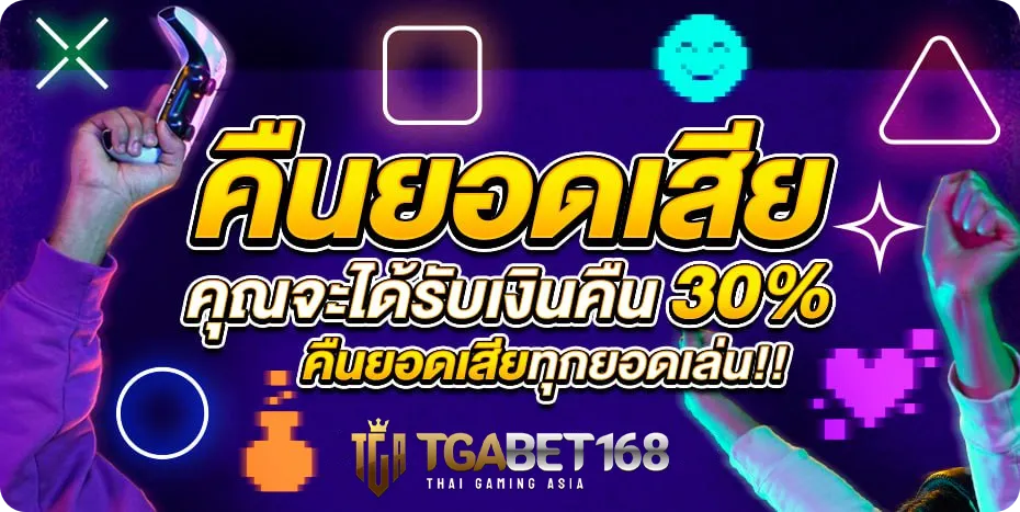 tgabet88